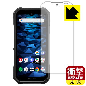 PDA�H�[ DuraForce EX (KY-51D/A301KC/KC-S703/KC-S603) �Ή� �Ռ��z��[����] �ی� �t�B���� �ϏՌ� ���{�� ���А�������