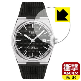 PDA工房 TISSOT PRX POWERMATIC 80 (T137.407) 対応 衝撃吸収[光沢] 保護 フィルム [風防用] 耐衝撃 日本製 自社製造直販