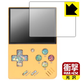 PDA工房 Miyoo Mini V4 対応 衝撃吸収[光沢] 保護 フィルム 耐衝撃 日本製 自社製造直販