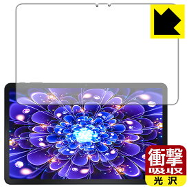 PDA工房 AAUW M50 対応 衝撃吸収[光沢] 保護 フィルム [画面用] 耐衝撃 日本製 自社製造直販