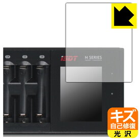 PDA工房 ISDT N8 / N16 / N24 対応 キズ自己修復 保護 フィルム 光沢 日本製 日本製 自社製造直販