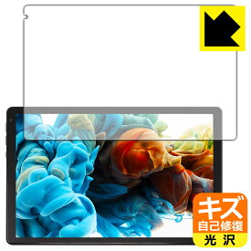 PDA工房 Lville OC101 対応 キズ自己修復 保護 フィルム 光沢 日本製 日本製 自社製造直販