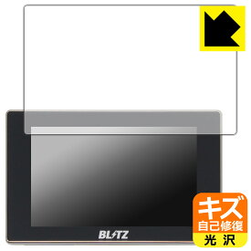 PDA工房 BLITZ Touch-B.R.A.I.N. LASER TL313S/TL312S/TL311S 対応 キズ自己修復 保護 フィルム 光沢 日本製 日本製 自社製造直販