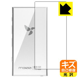 PDAH[ HiBy Digital M300 Ή LYȏC ی tB [wʗp]  { А