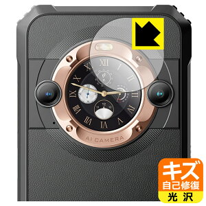 PDA�H�[ Blackview BL9000 �Ή� �L�Y���ȏC�� �ی� �t�B���� [�Z�J���h�f�B�X�v���C�p] ���� ���{�� ���А�������