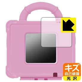 PDA工房 どうぶつおせわがた〜っぷり！あつめておせわしよ キラニコトランク 対応 キズ自己修復 保護 フィルム 光沢 日本製 自社製造直販