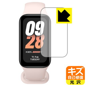 PDA�H�[ Xiaomi Smart Band 8 Active �Ή� �L�Y���ȏC�� �ی� �t�B���� ���� ���{�� ���А�������
