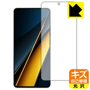 PDA�H�[ Xiaomi POCO X6 Pro �Ή� �L�Y���ȏC�� �ی� �t�B���� [�w��F�ؑΉ�] ���� ���{�� ���А�������