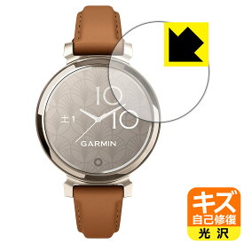 キズ自己修復保護フィルム GARMIN Lily 2 Classic / Lily 2 Sport 日本製 自社製造直販