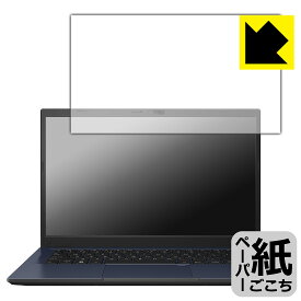 PDA工房 ASUS ExpertBook B1 B1402CBA 対応 紙に書くような描き心地 保護 フィルム 反射低減 日本製 日本製 自社製造直販