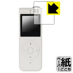 PDAH[ Allingo REMO Ή ɏ悤ȕ`Sn ی tB ˒ጸ { { А