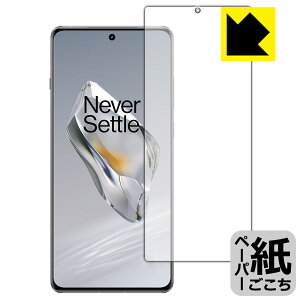 PDA�H�[ OnePlus 12 �Ή� ���ɏ����悤�ȕ`���S�n �ی� �t�B���� [��ʗp] [�w��F�ؑΉ�] ���˒ጸ ���{�� ���{�� ���А�������