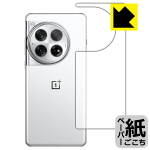 PDA�H�[ OnePlus 12 [�z���C�g�p] �Ή� ���ɏ����悤�ȕ`���S�n �ی� �t�B���� [�w�ʗp] ���˒ጸ ���{�� ���{�� ���А�������