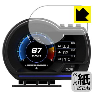 PDAH[ wbhAbvfBXvC P9-2 Ή ɏ悤ȕ`Sn ی tB [[^[pltp] ˒ጸ { А