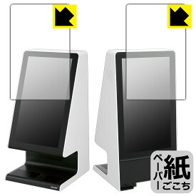 PDA工房 タッチターミナル RZ-A21D 対応 紙に書くような描き心地 保護 フィルム 反射低減 日本製 自社製造直販