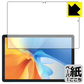 PDA工房 Blackview OSCAL Pad 16 対応 紙に書くような描き心地 保護 フィルム [画面用] 反射低減 日本製 自社製造直販
