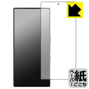 PDA�H�[ nubia RedMagic 9 Pro / RedMagic 9 Pro+ �Ή� ���ɏ����悤�ȕ`���S�n �ی� �t�B���� [��ʗp] [�w��F�ؑΉ�] ���˒ጸ ���{�� ���А�������