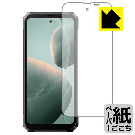 PDA工房 Blackview BL9000 対応 紙に書くような描き心地 保護 フィルム [メインディスプレイ用] 反射低減 日本製 自社製造直販