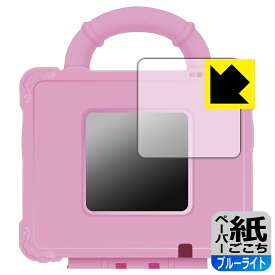 PDA工房 どうぶつおせわがた〜っぷり！あつめておせわしよ キラニコトランク 対応 紙に書くような描き心地[ブルーライトカット] 保護 フィルム 反射低減 日本製 自社製造直販