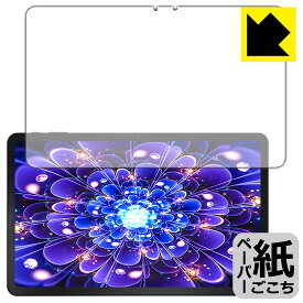 PDA工房 AAUW M50 対応 紙に書くような描き心地 保護 フィルム [画面用] 反射低減 日本製 自社製造直販