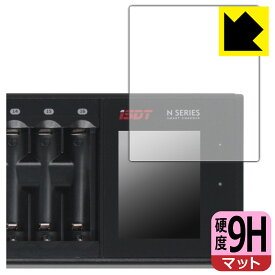 PDA工房 ISDT N8 / N16 / N24 対応 9H高硬度[反射低減] 保護 フィルム 日本製 日本製 自社製造直販