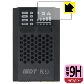 PDA工房 ISDT PD60 対応 9H高硬度[反射低減] 保護 フィルム 日本製 日本製 自社製造直販