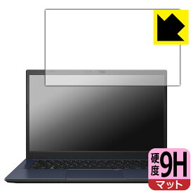 PDA工房 ASUS ExpertBook B1 B1402CBA 対応 9H高硬度[反射低減] 保護 フィルム 日本製 日本製 自社製造直販