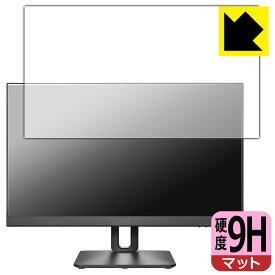PDA工房 I-O DATA LCD-D241SD-F / LCD-D241SD-FX 対応 9H高硬度[反射低減] 保護 フィルム 日本製 日本製 自社製造直販