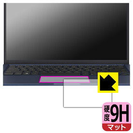 PDA工房 ASUS ExpertBook B1 B1400CEAE 対応 9H高硬度[反射低減] 保護 フィルム [タッチパッド用] 日本製 日本製 自社製造直販