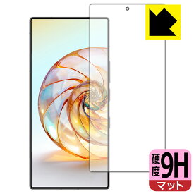 PDA工房 nubia Z60 Ultra 対応 9H高硬度[反射低減] 保護 フィルム [指紋認証対応] 日本製 自社製造直販