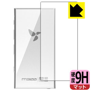 PDAH[ HiBy Digital M300 Ή 9Hdx[˒ጸ] ی tB [wʗp] { А