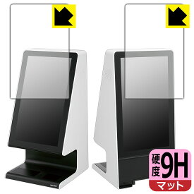 PDA工房 タッチターミナル RZ-A21D 対応 9H高硬度[反射低減] 保護 フィルム 日本製 自社製造直販