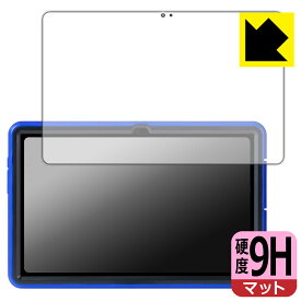 PDA工房 蔵衛門Pad DX(KP13-NV) 対応 9H高硬度[反射低減] 保護 フィルム 日本製 自社製造直販