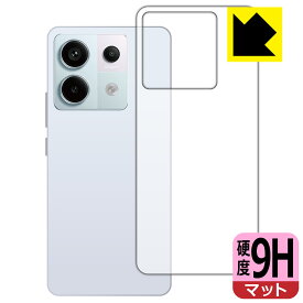 PDA工房 Xiaomi Redmi Note 13 Pro 5G 対応 9H高硬度[反射低減] 保護 フィルム [背面用] 日本製 自社製造直販
