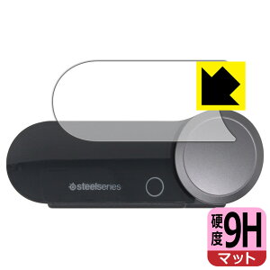 PDA�H�[ SteelSeries ARCTIS NOVA PRO���C�����X��p ���C�����X�x�[�X�X�e�[�V���� �Ή� 9H���d�x[���˒ጸ] �ی� �t�B���� ���{�� ���А�������