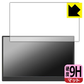 PDA工房 GeGhic 16.1インチ モバイルモニター ON-LAP M161H 対応 9H高硬度[反射低減] 保護 フィルム 日本製 自社製造直販