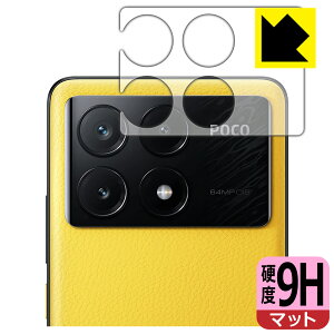 PDA�H�[ Xiaomi POCO X6 Pro �Ή� 9H���d�x[���˒ጸ] �ی� �t�B���� [�����Y���ӕ��p] ���{�� ���А�������