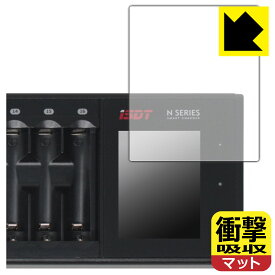 PDA工房 ISDT N8 / N16 / N24 対応 衝撃吸収[反射低減] 保護 フィルム 耐衝撃 日本製 日本製 自社製造直販