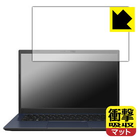 PDA工房 ASUS ExpertBook B1 B1402CBA 対応 衝撃吸収[反射低減] 保護 フィルム 耐衝撃 日本製 日本製 自社製造直販