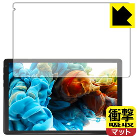 PDA工房 Lville OC101 対応 衝撃吸収[反射低減] 保護 フィルム 耐衝撃 日本製 日本製 自社製造直販