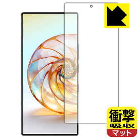 PDA工房 nubia Z60 Ultra 対応 衝撃吸収[反射低減] 保護 フィルム [指紋認証対応] 耐衝撃 日本製 自社製造直販