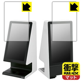 PDA工房 タッチターミナル RZ-A21D 対応 衝撃吸収[反射低減] 保護 フィルム 耐衝撃 日本製 自社製造直販