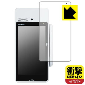 PDA工房 オムロン JET-S eZCATS-100C 対応 衝撃吸収[反射低減] 保護 フィルム 耐衝撃 日本製 自社製造直販