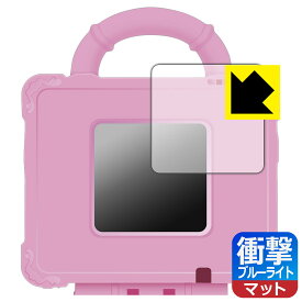 PDA工房 どうぶつおせわがた〜っぷり！あつめておせわしよ キラニコトランク 対応 衝撃吸収[ブルーライトカット]反射低減 保護 フィルム 耐衝撃 日本製 自社製造直販