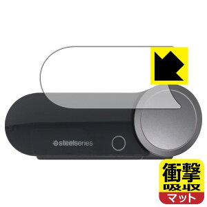 PDA�H�[ SteelSeries ARCTIS NOVA PRO���C�����X��p ���C�����X�x�[�X�X�e�[�V���� �Ή� �Ռ��z��[���˒ጸ] �ی� �t�B���� �ϏՌ� ���{�� ���А�������