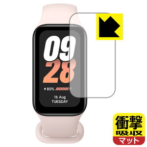 PDA�H�[ Xiaomi Smart Band 8 Active �Ή� �Ռ��z��[���˒ጸ] �ی� �t�B���� �ϏՌ� ���{�� ���А�������