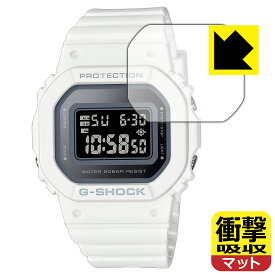PDA工房 G-SHOCK GMD-S5600シリーズ 対応 衝撃吸収[反射低減] 保護 フィルム 耐衝撃 日本製 自社製造直販