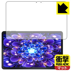 PDA工房 AAUW M50 対応 衝撃吸収[反射低減] 保護 フィルム [画面用] 耐衝撃 日本製 自社製造直販