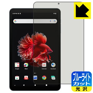 PDAH[ ALLDOCUBE iPlay 50 mini NFE / iPlay 50 mini Pro NFE Ή u[CgJbg[] ی tB { { А