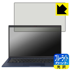 PDA工房 ASUS ExpertBook B1 B1400CEAE 対応 ブルーライトカット[光沢] 保護 フィルム 日本製 日本製 自社製造直販